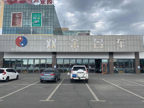 粵和精品二手車廣場 一個(gè)二手車人不再搬家的地方