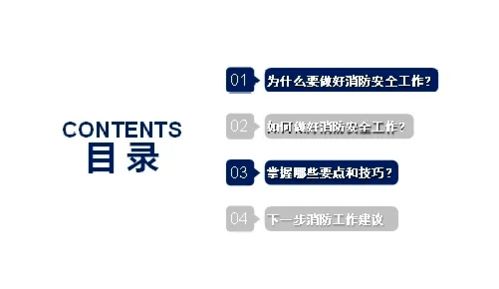 北京消防技術(shù)服務(wù)隊(duì)深入集中隔離點(diǎn)開展服務(wù)指導(dǎo)